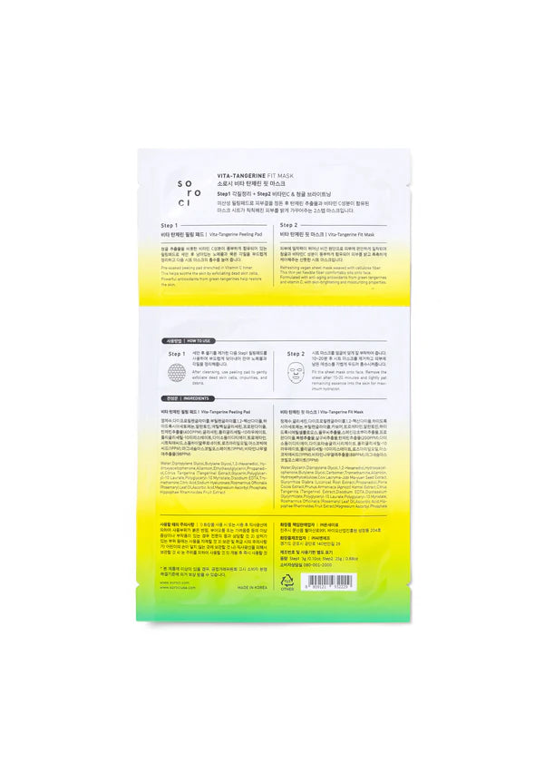 SOROCI sheet mask "Vita-Tangerine", 3 g + 25 g