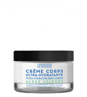 CDP body cream "Velvet Seaweed", 200 ml